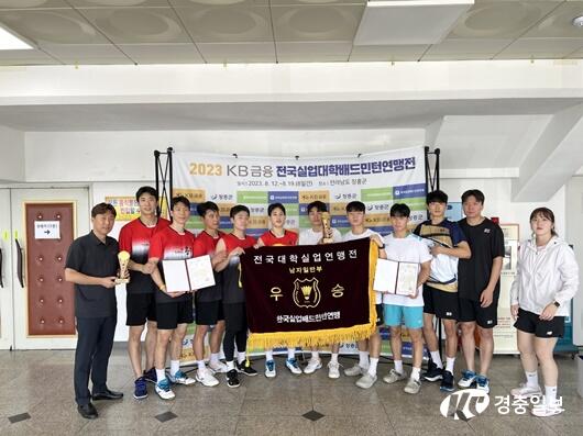 충주시청 배드민턴팀, 금빛 셔틀콕!